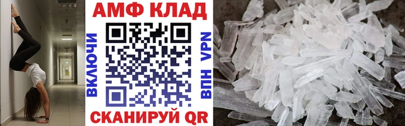 Амфетамин 97%  продажа наркотиков  Мыски 