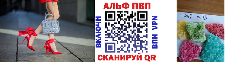 Альфа ПВП СК  Мыски 