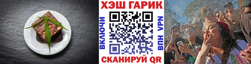 мориарти как зайти  Мыски  Еда ТГК марихуана 