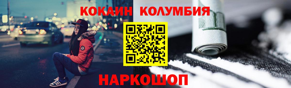 сколько стоит  Кокаин Fish Scale  Cocaine 97%  Вход с VPN  Мыски 