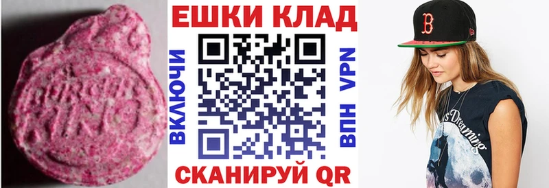 Экстази DUBAI  Мыски 