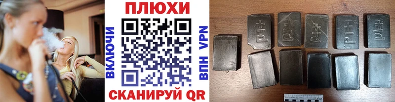 Гашиш 40% ТГК  Мыски 