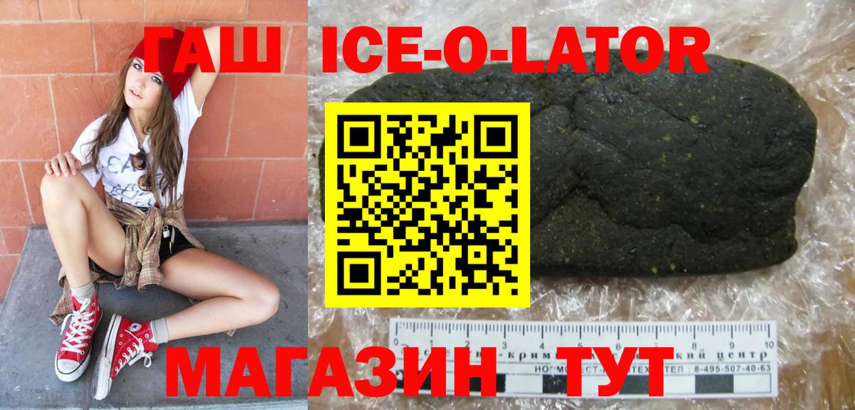 Мыски  Гашиш Изолятор  Вход с VPN 