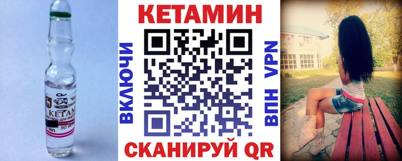 сайты даркнета формула  Мыски  mega рабочий сайт  Кетамин VHQ  купить наркоту 
