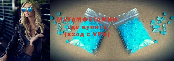 мескалин Абдулино