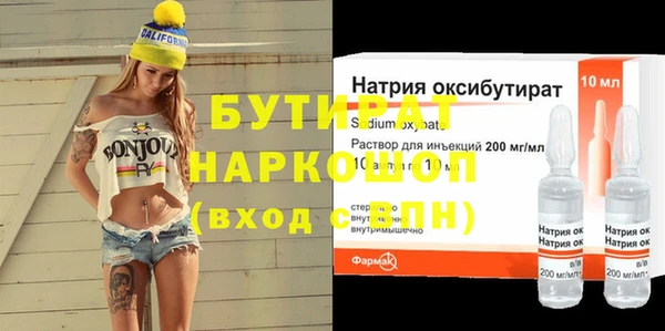 ПСИЛОЦИБИНОВЫЕ ГРИБЫ Абаза