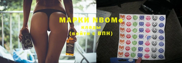 MDMA Абинск