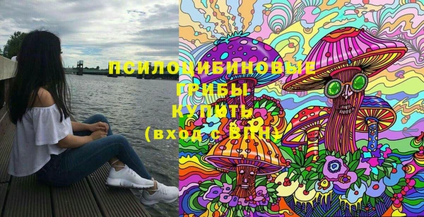 MDMA Абинск
