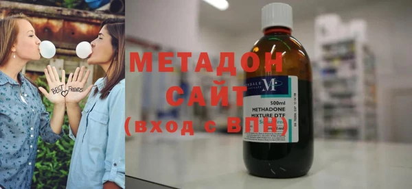 мескалин Абдулино