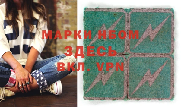 мескалин Абдулино