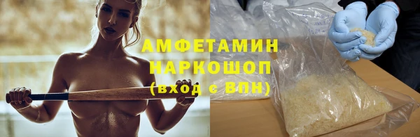 марки nbome Алексин