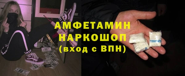 альфа пвп VHQ Алексеевка