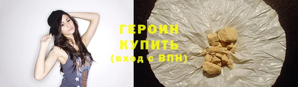 мескалин Абдулино