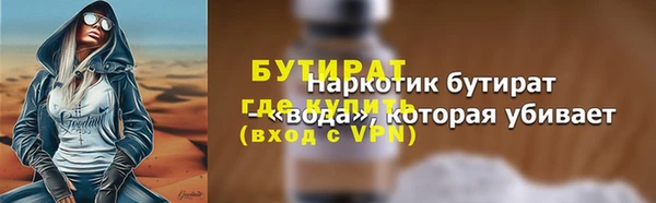 мескалин Абдулино