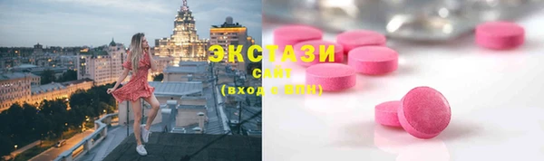 мескалин Абдулино