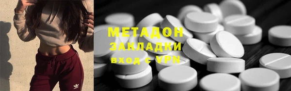 мескалин Абдулино