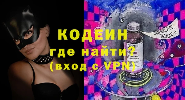 мескалин Абдулино