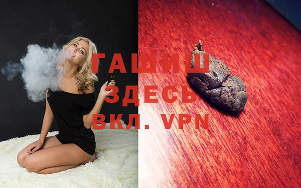 мескалин Абдулино