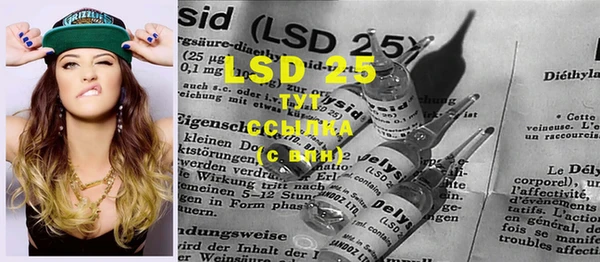 MDMA Абинск