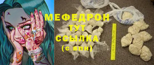 ПСИЛОЦИБИНОВЫЕ ГРИБЫ Абаза