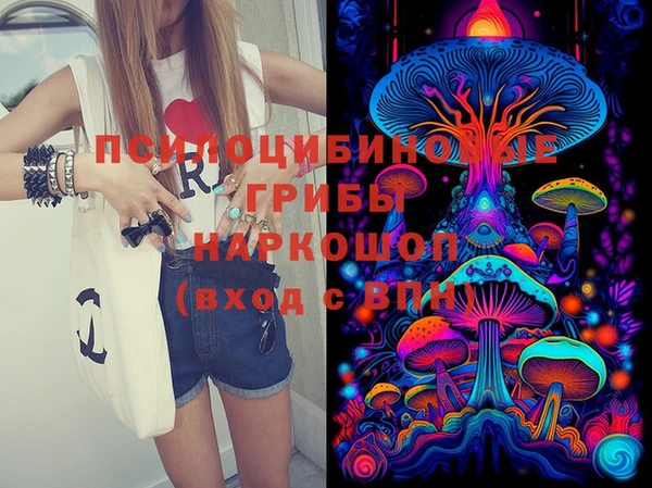MDMA Абинск