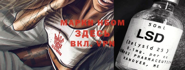MDMA Абинск