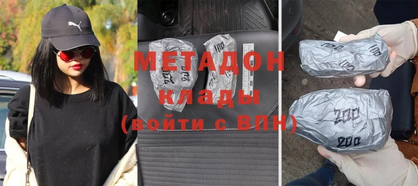 MDMA Абинск