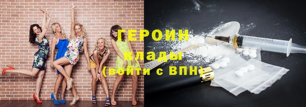 ПСИЛОЦИБИНОВЫЕ ГРИБЫ Абаза