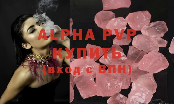 гидропоника Покачи