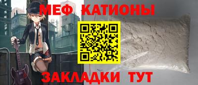 mdpv Гусь-Хрустальный