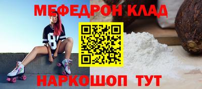 mdpv Гусь-Хрустальный
