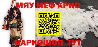 mdpv Гусь-Хрустальный