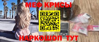 метамфетамин Гусев