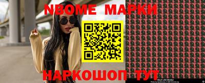 mdpv Гусь-Хрустальный