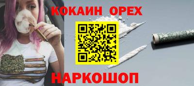 метамфетамин Гусев