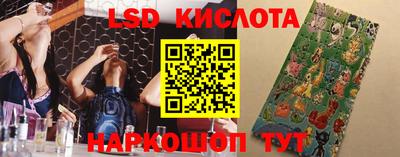 метамфетамин Гусев