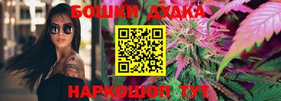 метамфетамин Гусев