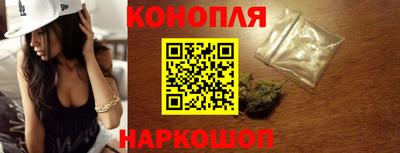 метамфетамин Гусев