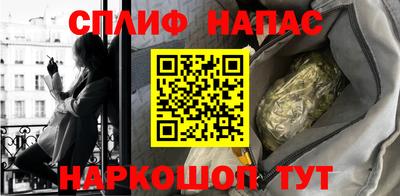 метамфетамин Гусев