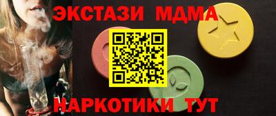 mdpv Гусь-Хрустальный