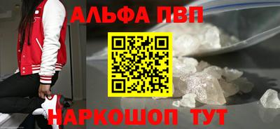 mdpv Гусь-Хрустальный