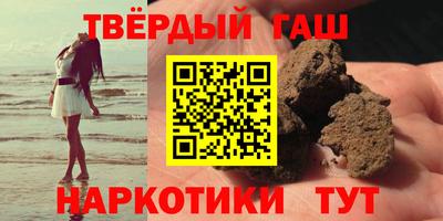 метамфетамин Гусев