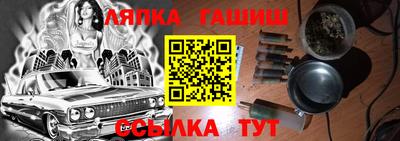 метамфетамин Гусев