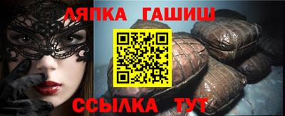 метамфетамин Гусев