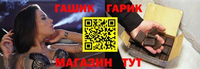 метамфетамин Гусев