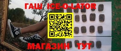 метамфетамин Гусев