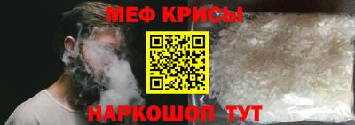 mdpv Гусь-Хрустальный
