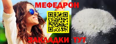 mdpv Гусь-Хрустальный