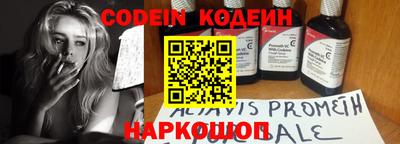 метамфетамин Гусев