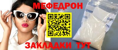 mdpv Гусь-Хрустальный
